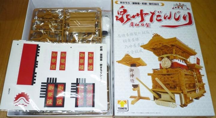 NO.140 1/30スケール　ツネヤ　泉州だんじり　プラモデル　未組立