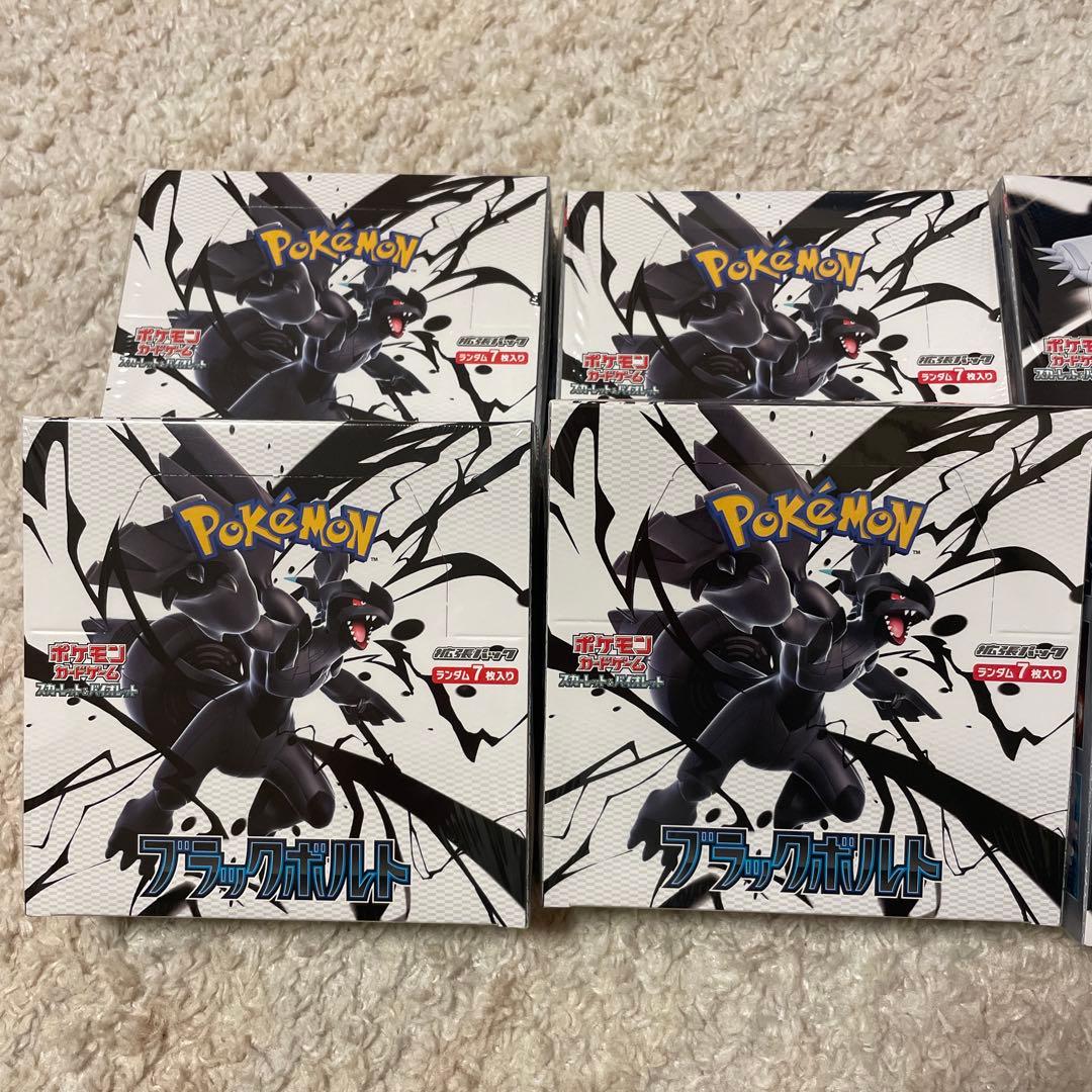 k*P様 ポケモンカード ブラックボルト・ホワイトフレア 8BOXセットシュリン