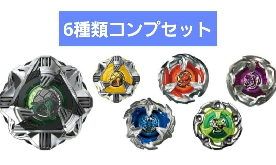 BX-35 ランダムブースターVol.4 6種フルコンプリート　ベイコード未使用