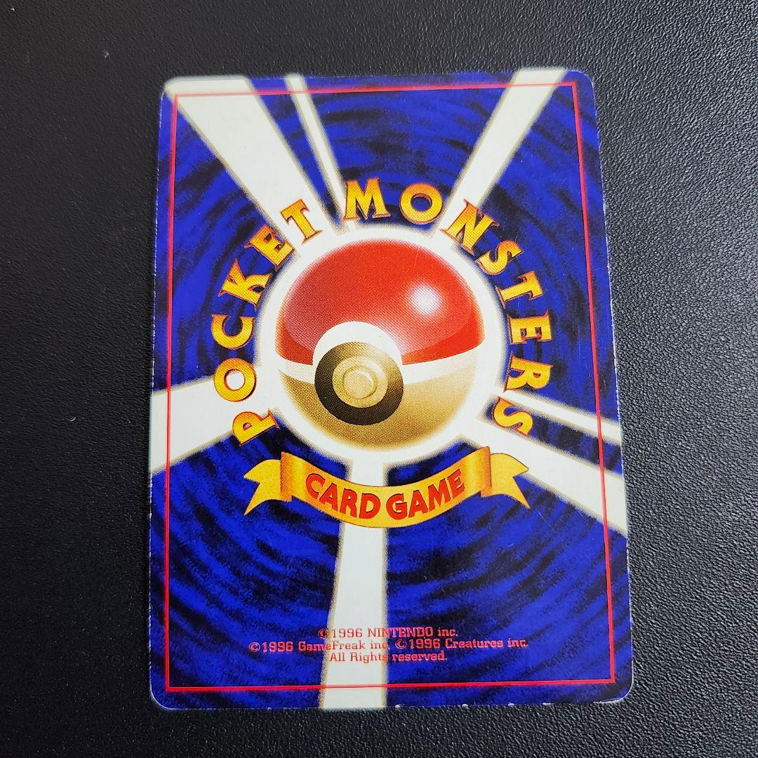 サンダー　ポケカ　旧裏　　ポケモンカード