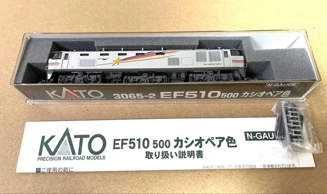 KATO EF510 500 カシオペア色 3065-2 Nゲージ