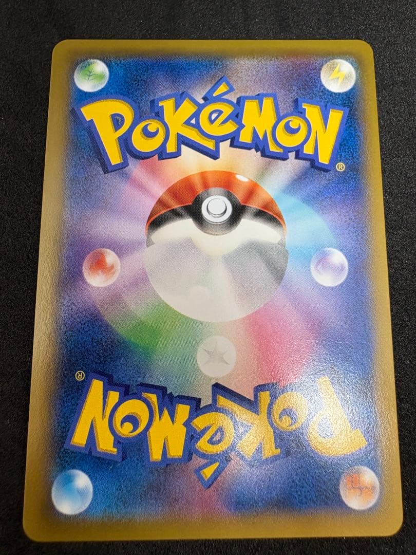 ポケモンカード レックウザEX PROMO 122/XY-P