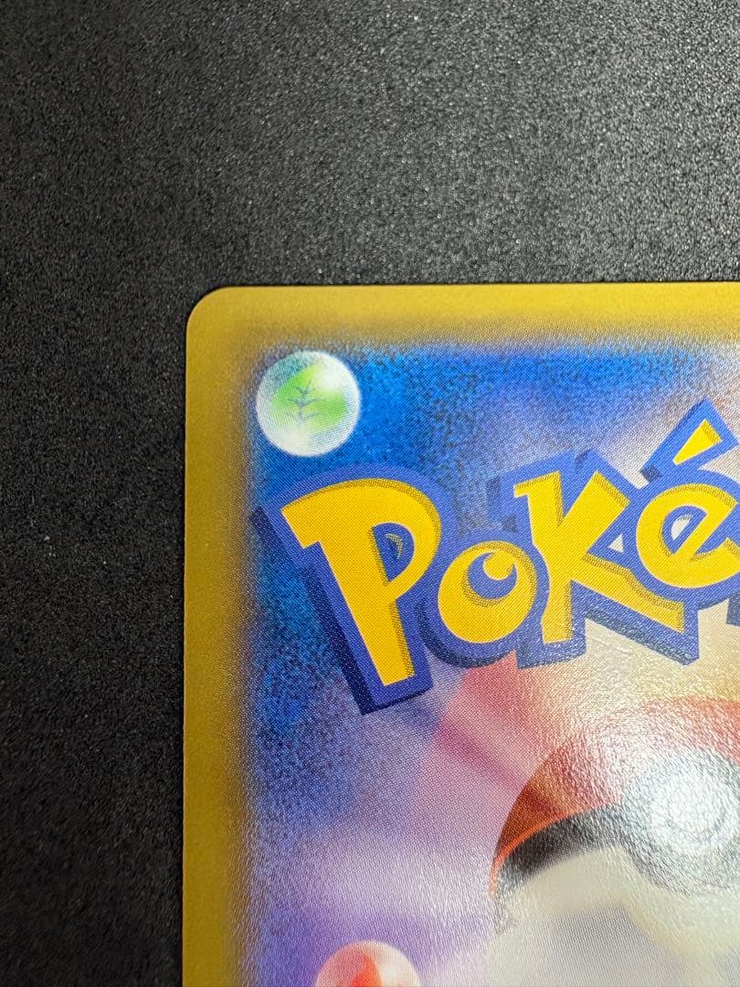 ポケモンカード レックウザEX PROMO 122/XY-P