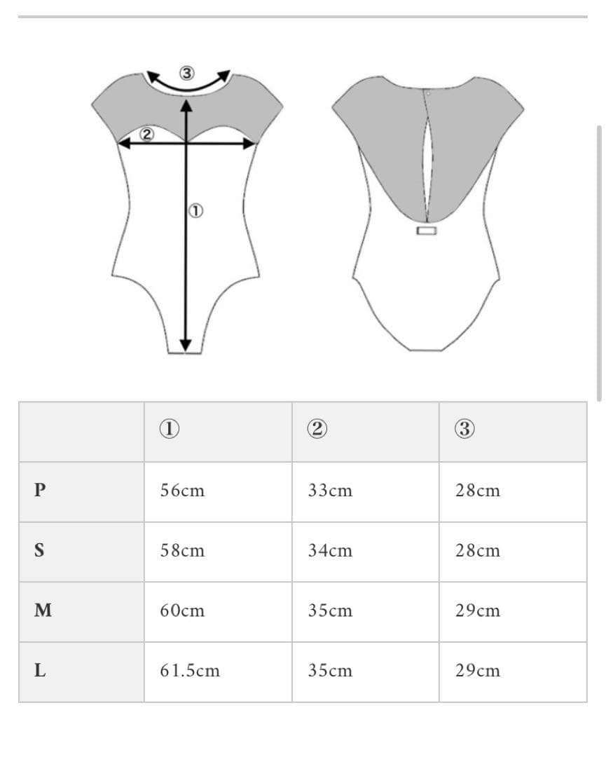 stina レオタード　Pサイズ