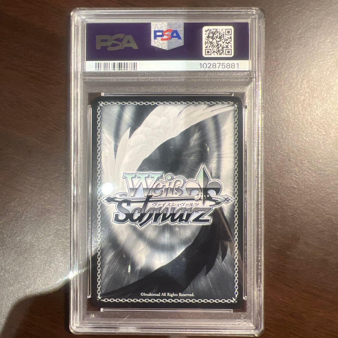 推しの子 B小町アイ SSP psa10