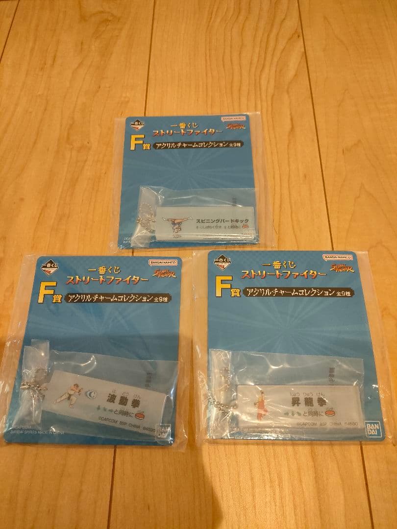 一番くじ ストリートファイター ラストワン賞 春麗