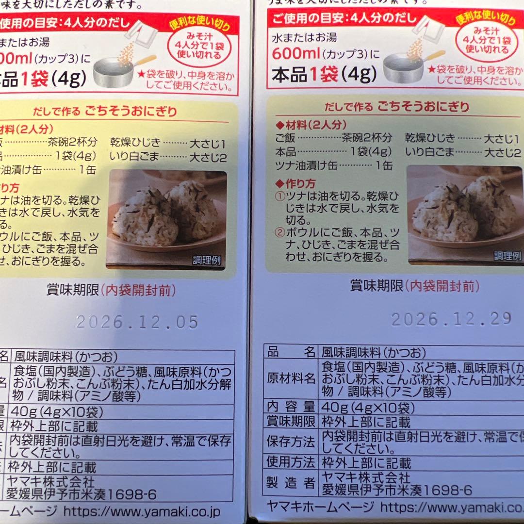 菓子4箱 他調味料 加工食品など