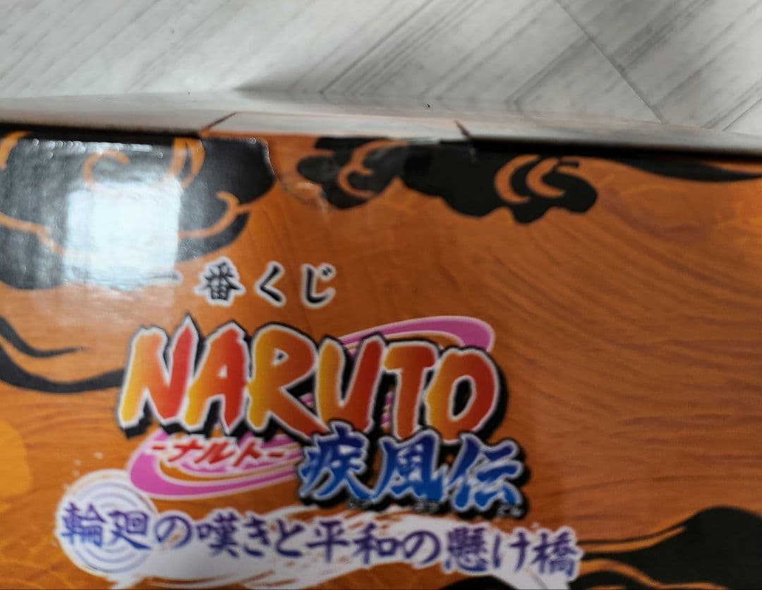 NARUTO一番くじ　ナルト　仙人モード　A賞