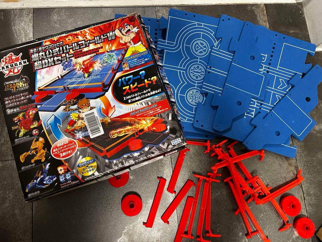 『激レア！！』爆丸公式バトルフィールドW