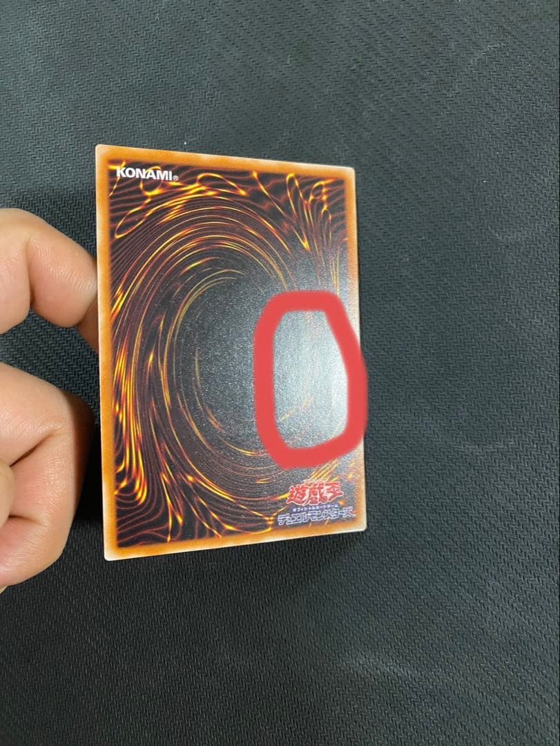 マジシャンオブブラックカオス