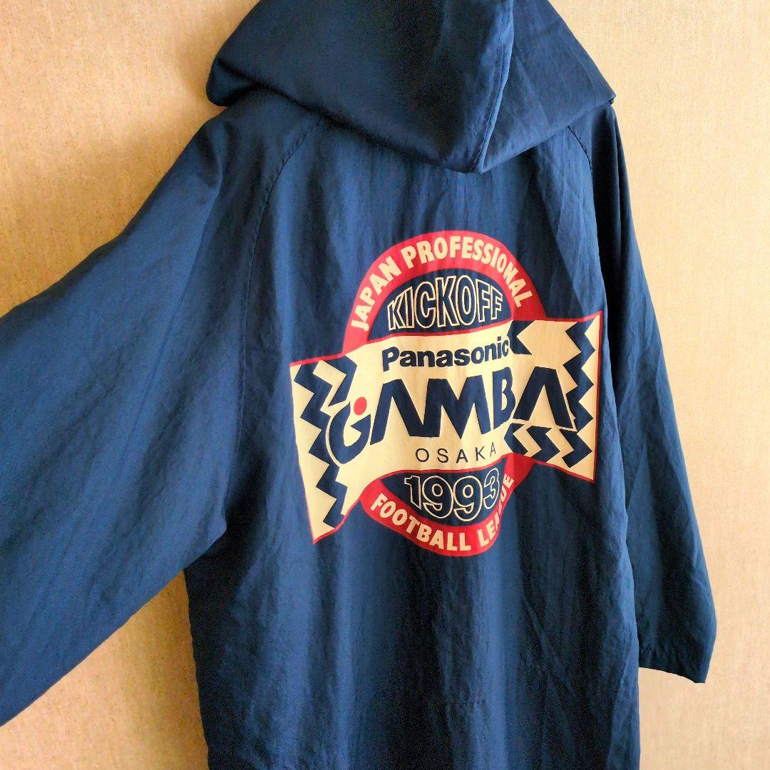 美品　初期　ガンバ大阪　ベンチコート　公式　ロング　ナイロン　希少　パナソニック