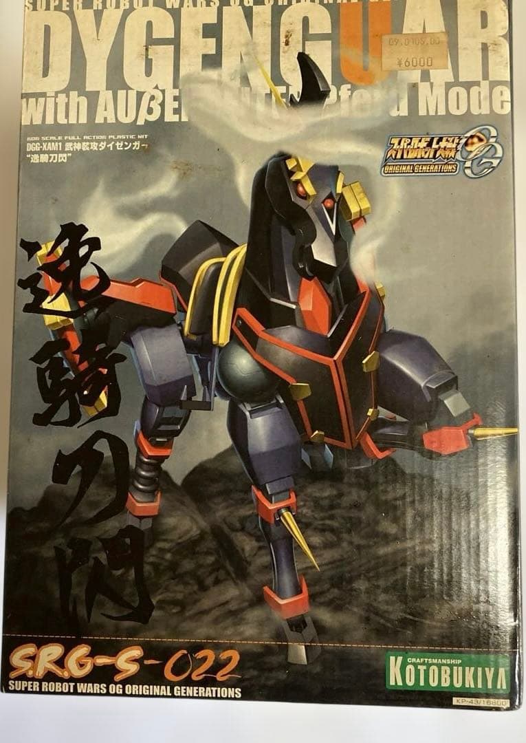 ダイゼンガー 逸騎刀閃　プラモデル　完成品