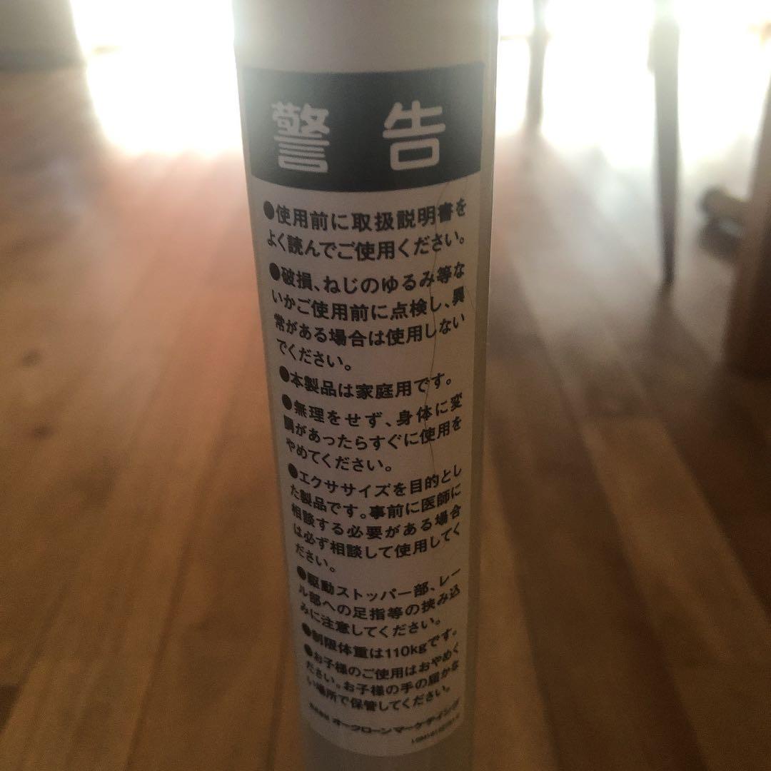 レッグマジックX