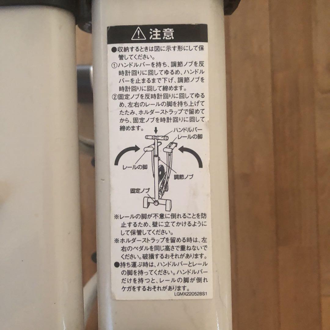 レッグマジックX