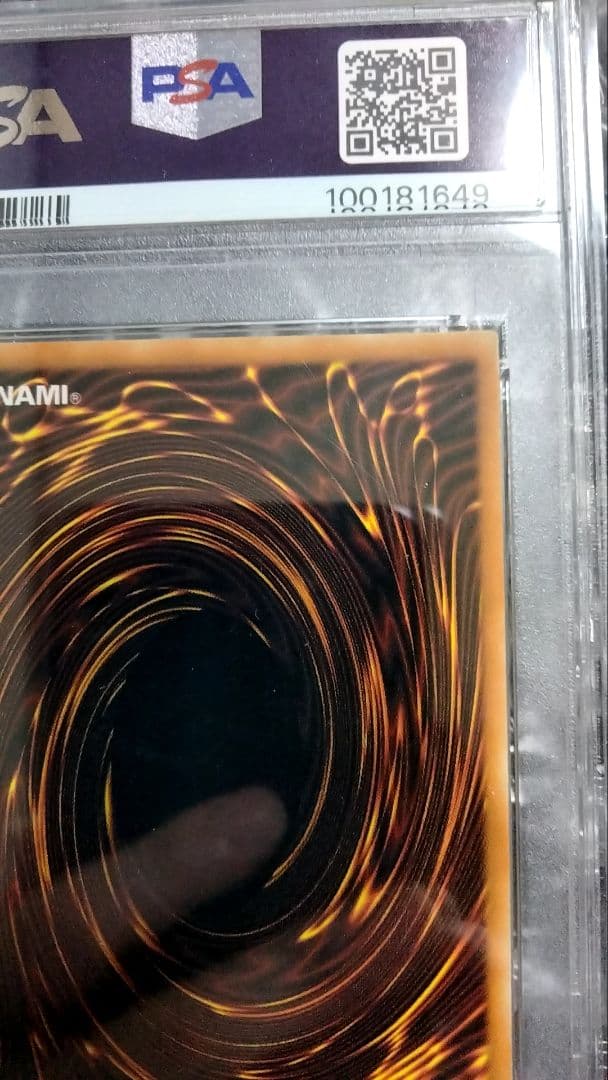 ダブル エラー faded ホイル LOB ブラックマジシャン 初期 PSA9