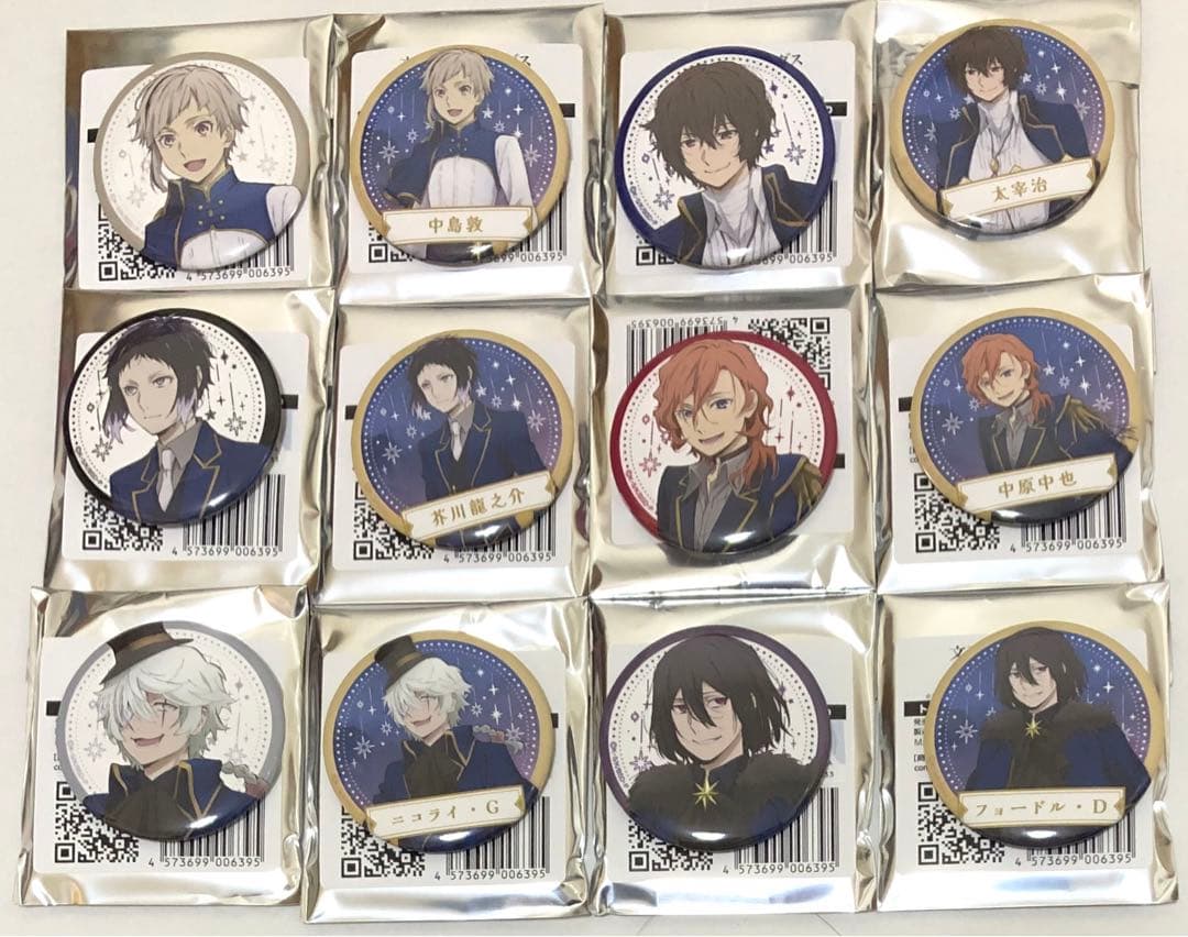 文豪ストレイドッグス　TowerTrip　トレーディング缶バッジ　12種コンプ