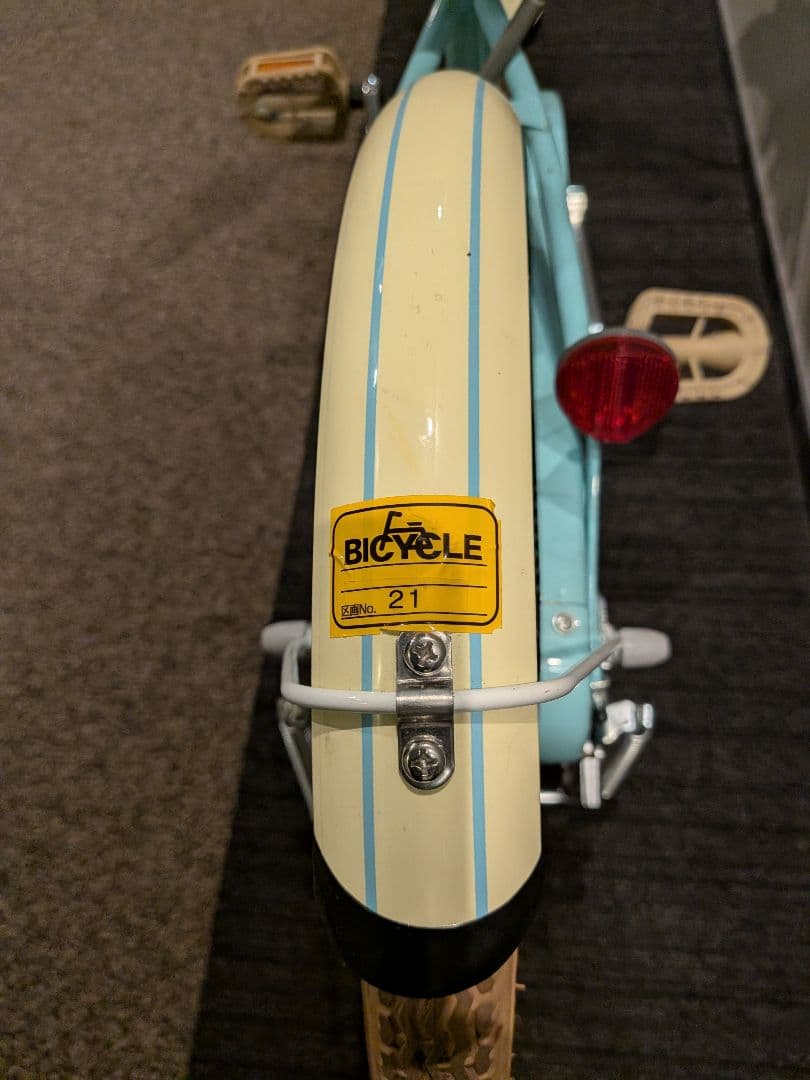 【美品】すみっコぐらし　子供用自転車　18インチ　自転車　子供　女の子