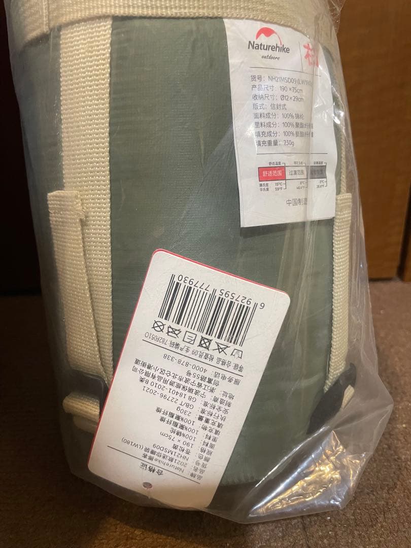 【新品】Pykes Peakテント Naturehikeシュラフ&テーブル