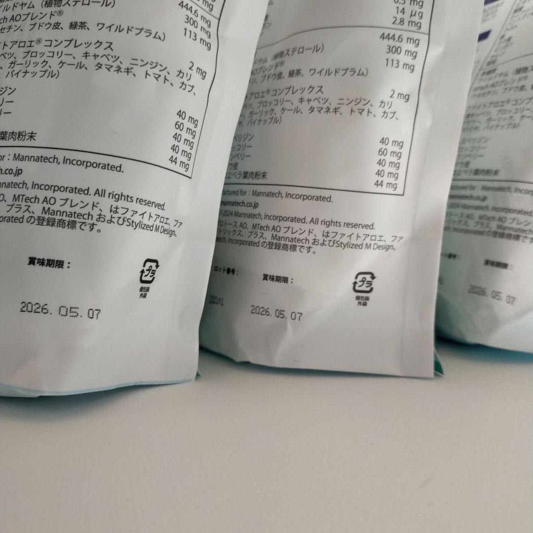 マナテック OSP オプティマル サポート パック 3個