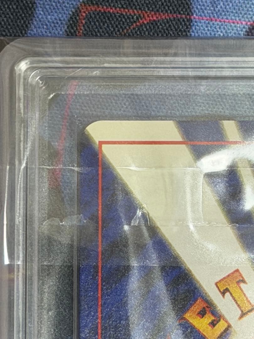 【渦巻きホロありARS10】わるいリザードン 第4弾拡張パック旧裏PSA10相当