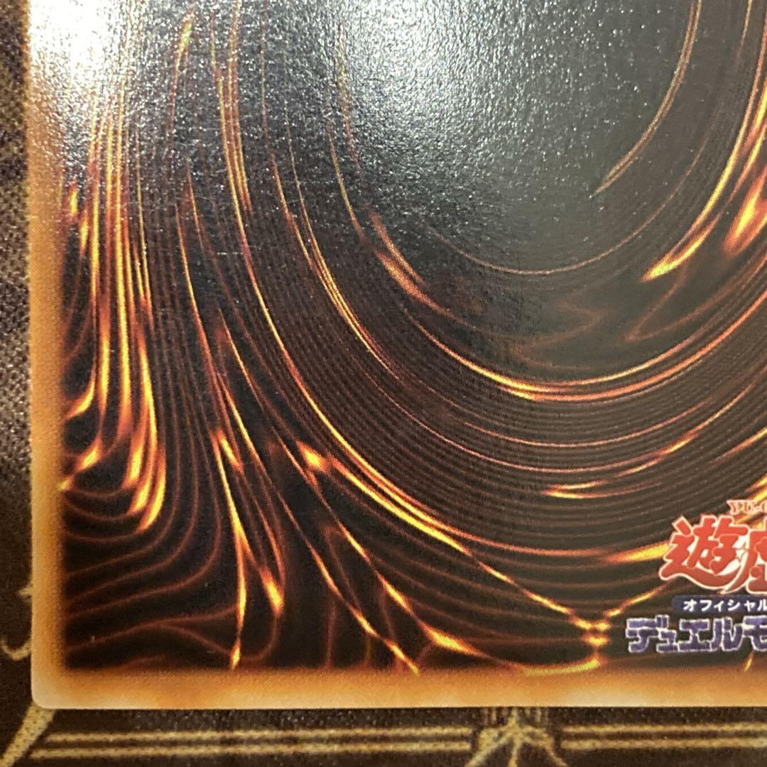 H*o様 【300円〜】 美品〜極美品級 1999年 初期 Vol.3 竜騎士ガ