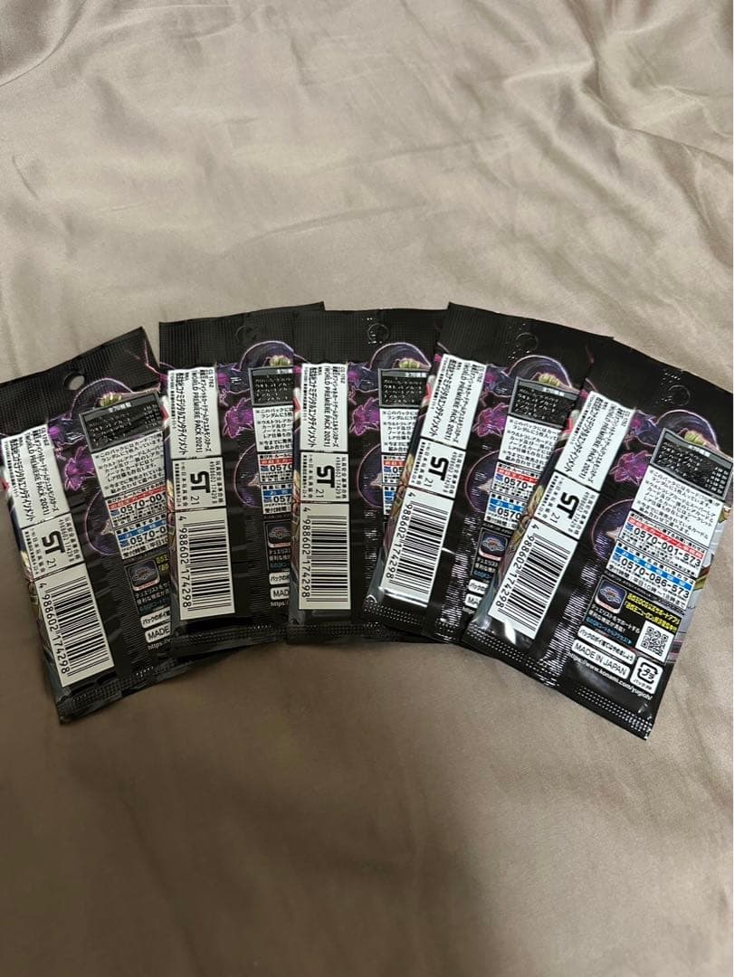 遊戯王 WORLD PREMIERE PACK 2021 5パック
