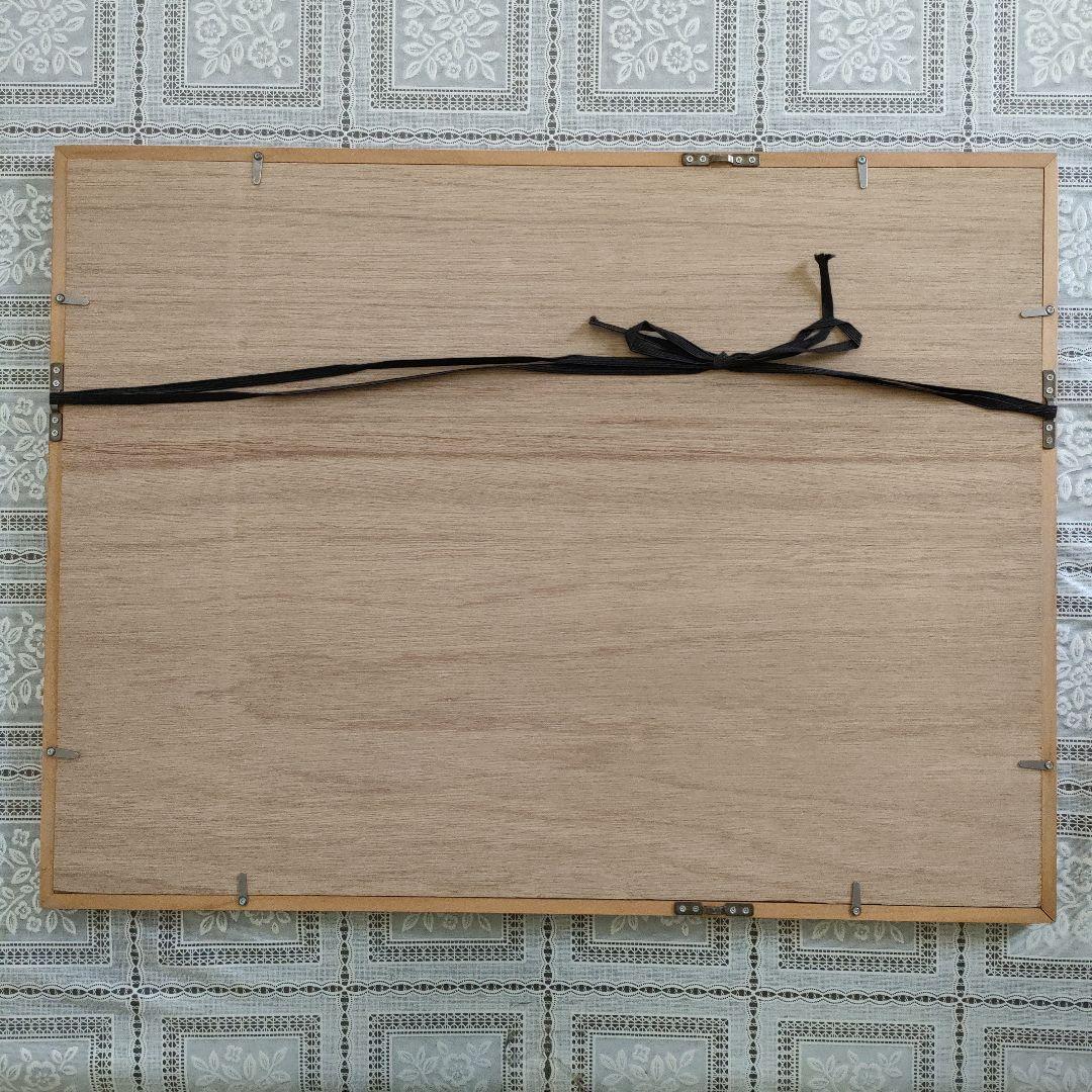 \"美品\" 平山郁夫(文化勲章作家)『宮島』額装品