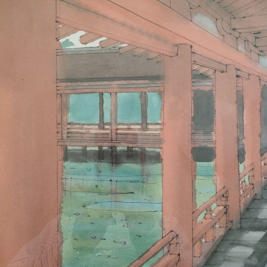 \"美品\" 平山郁夫(文化勲章作家)『宮島』額装品