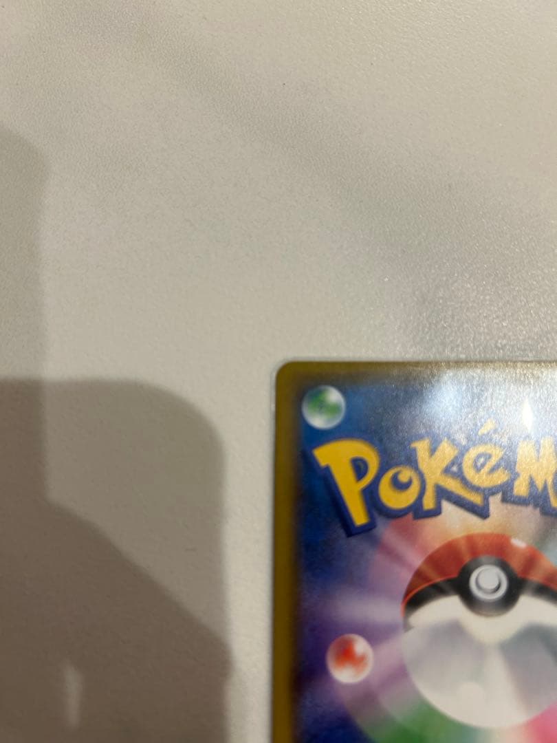 Mレックウザ25周年プロモ高騰中