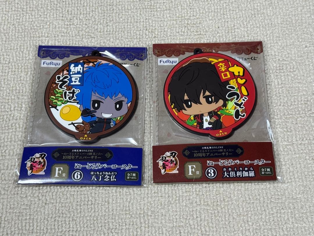 刀剣乱舞　ぬーどるストッパー　ラストゲット賞　LG賞　加州清光　祝装　フィギュア