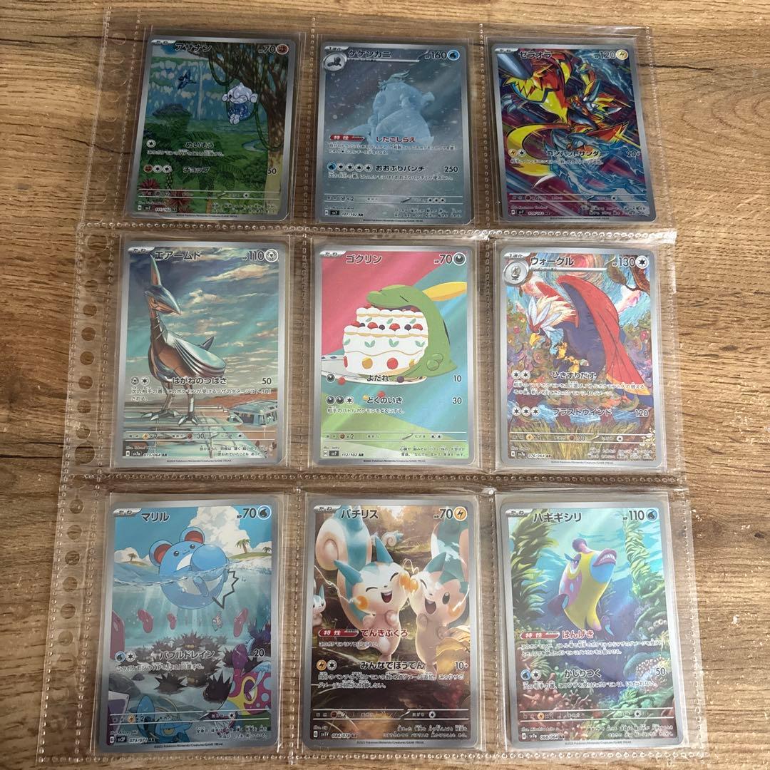 500円スタート　ポケモンカード　AR まとめ売り