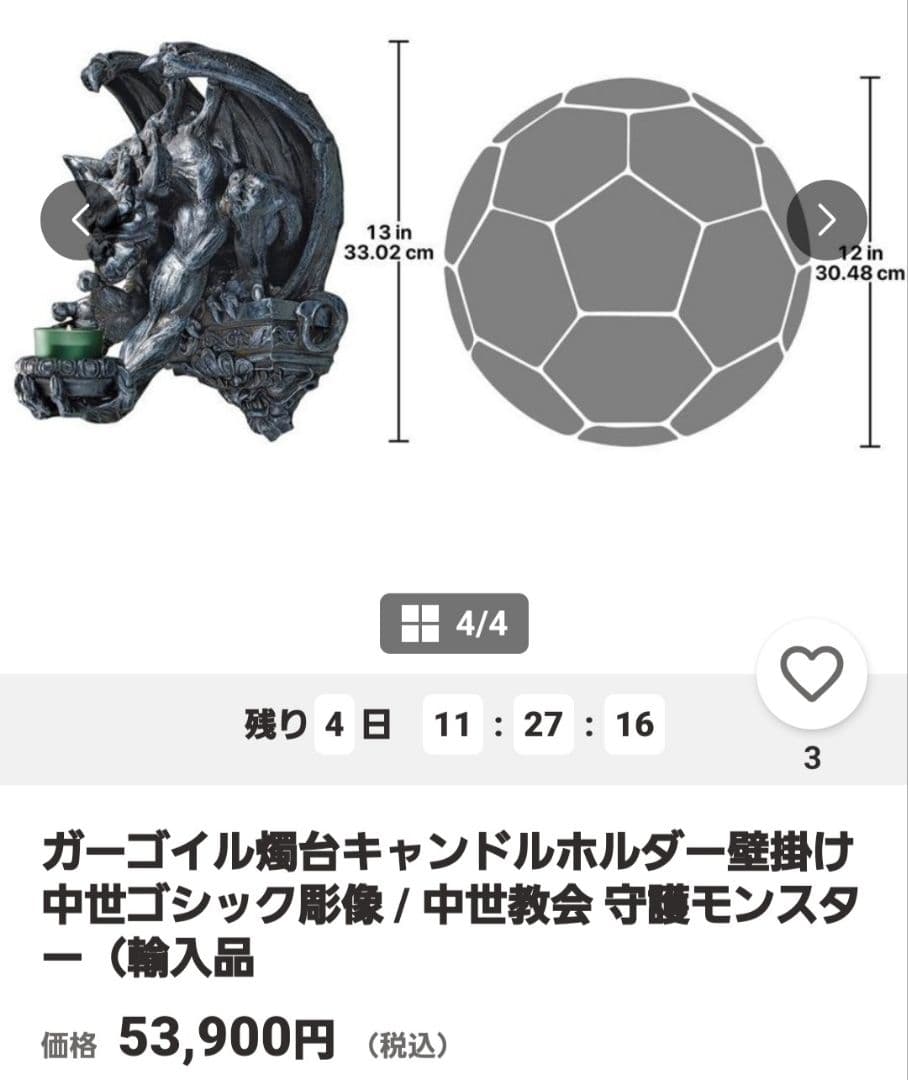 ゆうガーゴイル壁掛けキャンドルホルダー4体Set