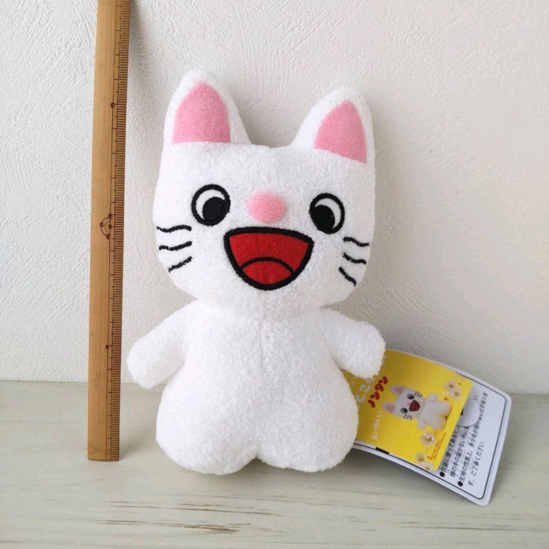 新品　ノンタン　とことこくらぶ　立ちポーズ