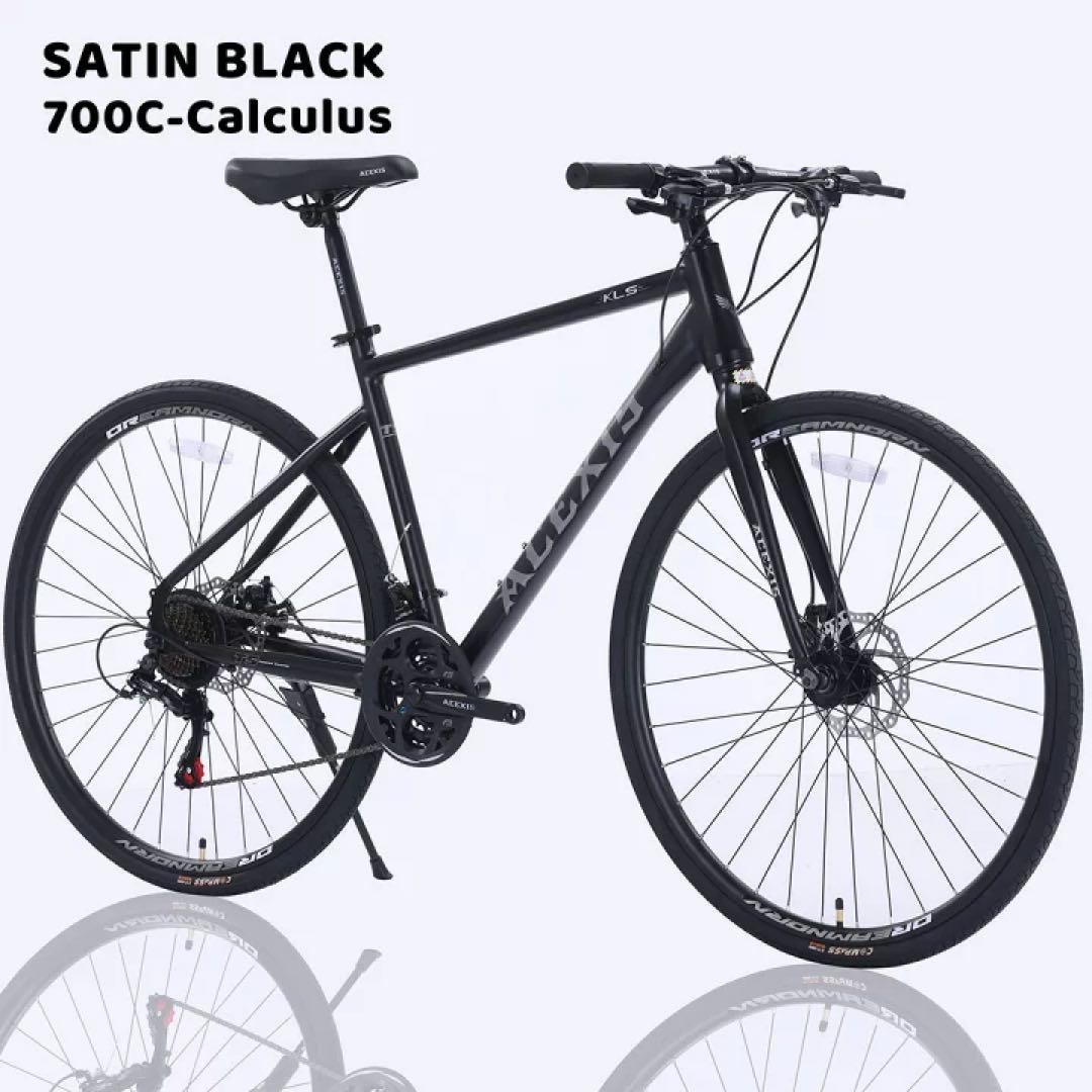 王子、赤羽 引取り希望 クロスバイク