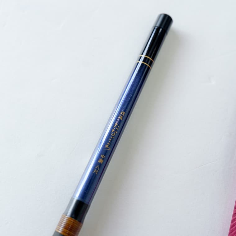 宇崎日新　たなごころ　中調　7尺