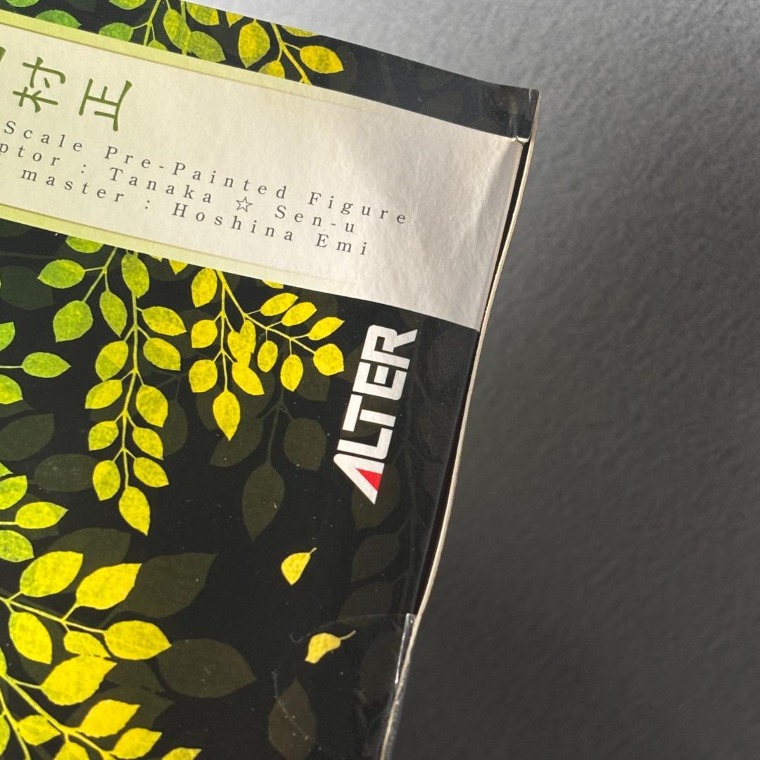 新品未開封　アルター 朧村正 弓弦葉　フィギュア