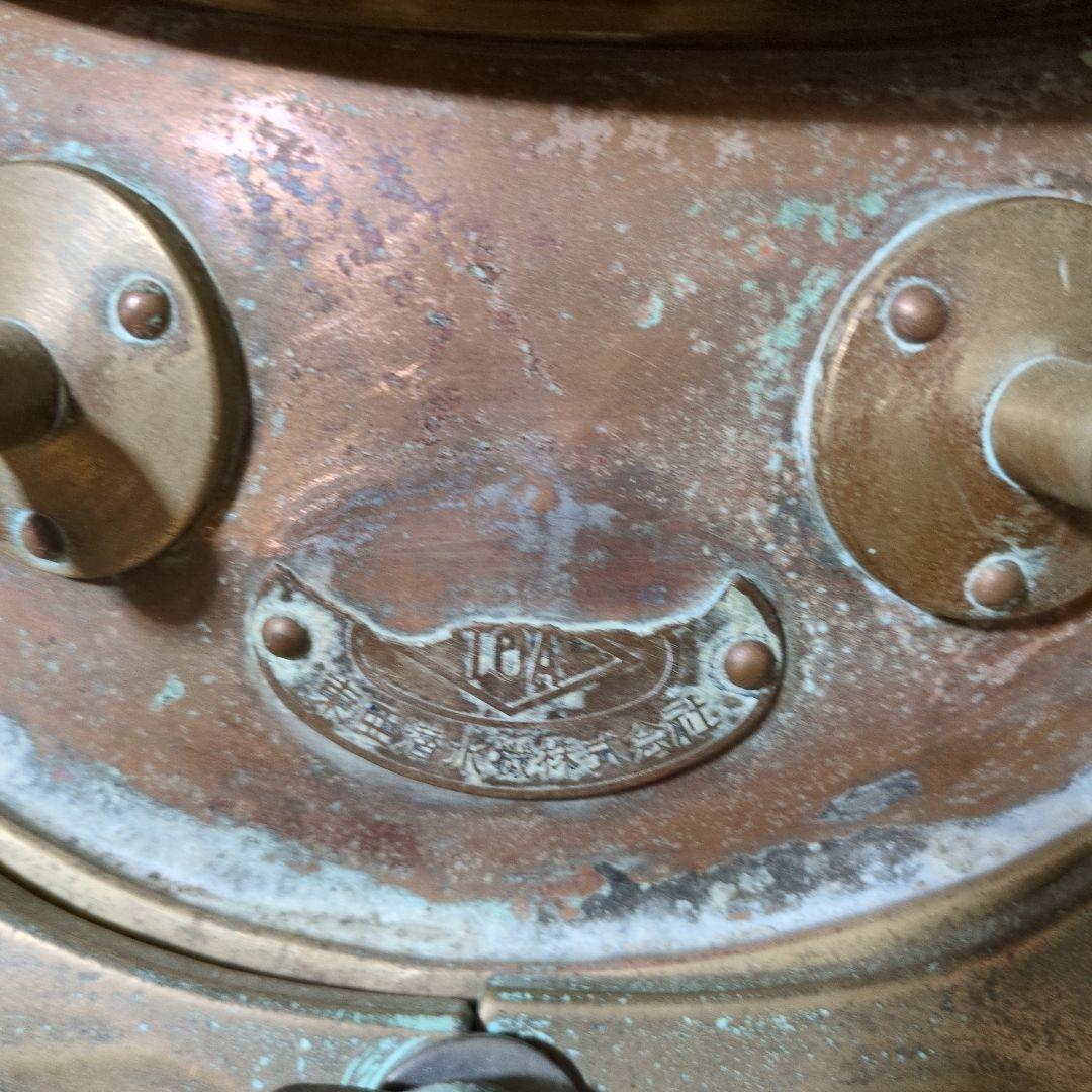 東亜潜水機製 銅製潜水ヘルメット アンティーク 骨董品