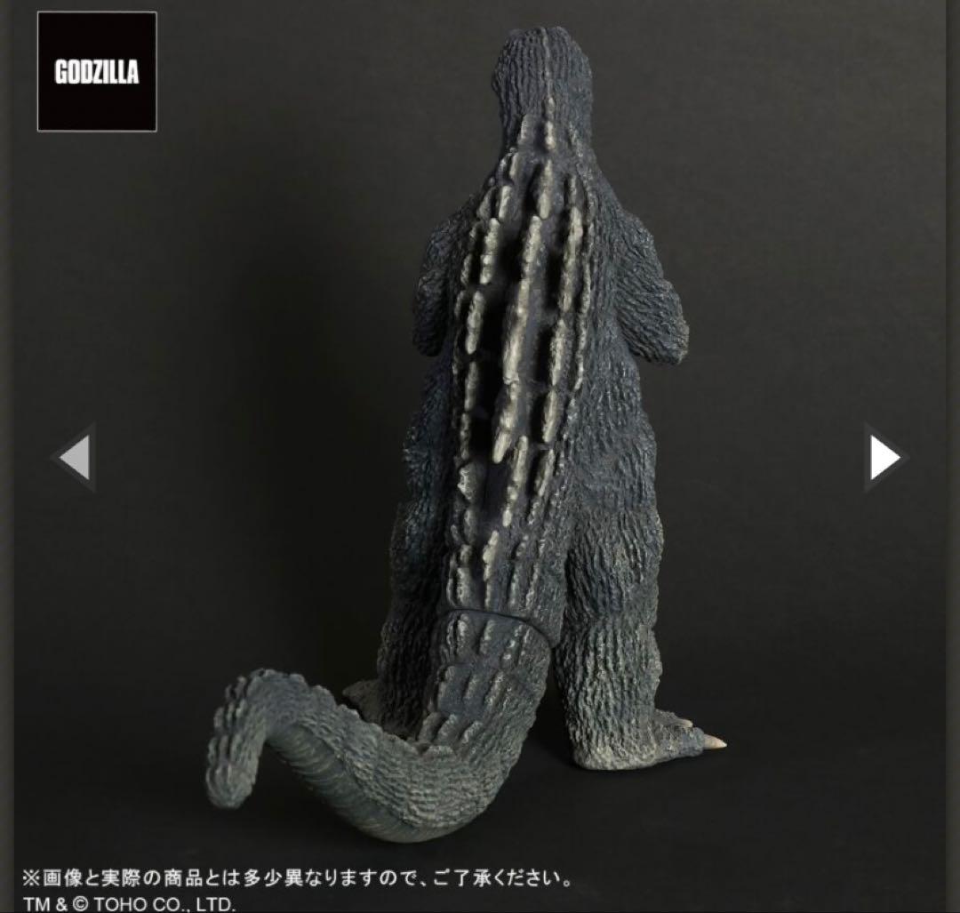 東宝大怪獣シリーズ ゴジラ1964三大怪獣 地球最大の決戦 激闘カラー