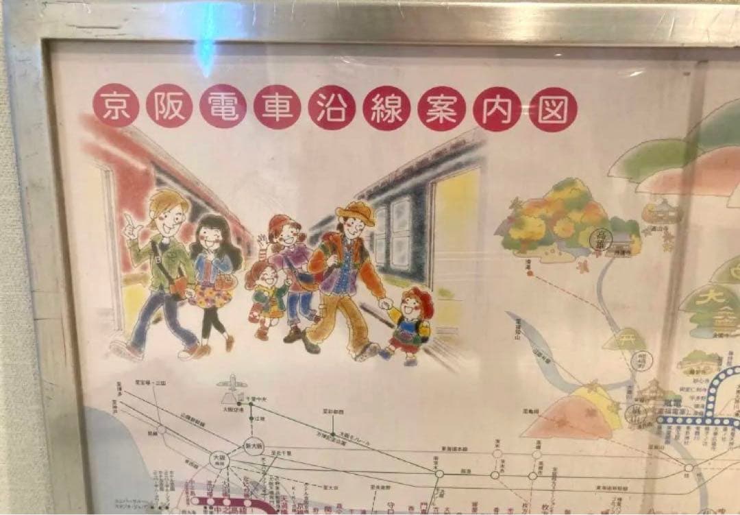 京阪電車 沿線案内図 KEIHAN 鉄オタ