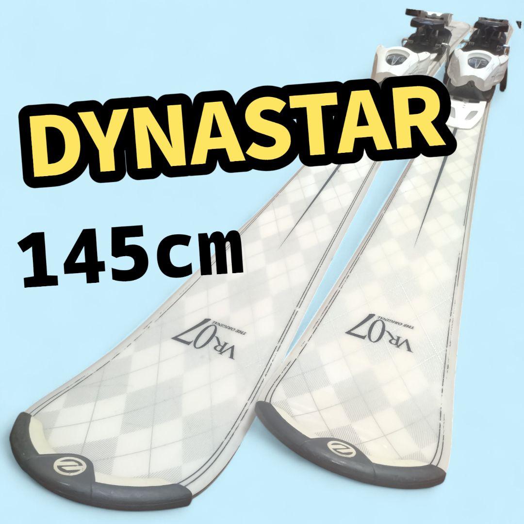 【DYNASTAR☆】145cm　スキー板セット☆　送料無料！