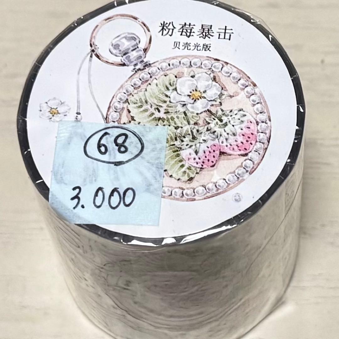 セール68 海外 PETテープ マスキングテープ