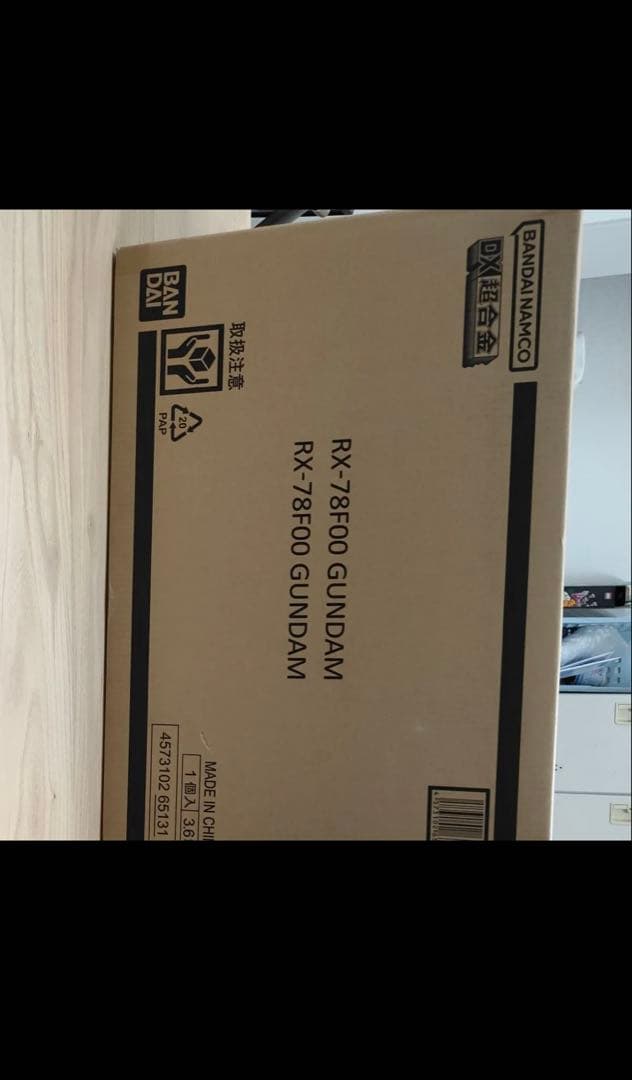 RX-78-01 Gundam DX超合金