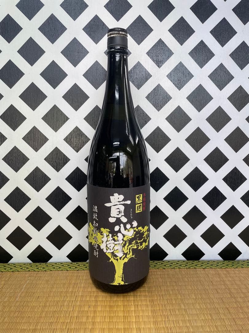 プレミアム焼酎魔王 白金の露黒 無双 魔王 南洲翁（純米酒）せごどん 貴心樹