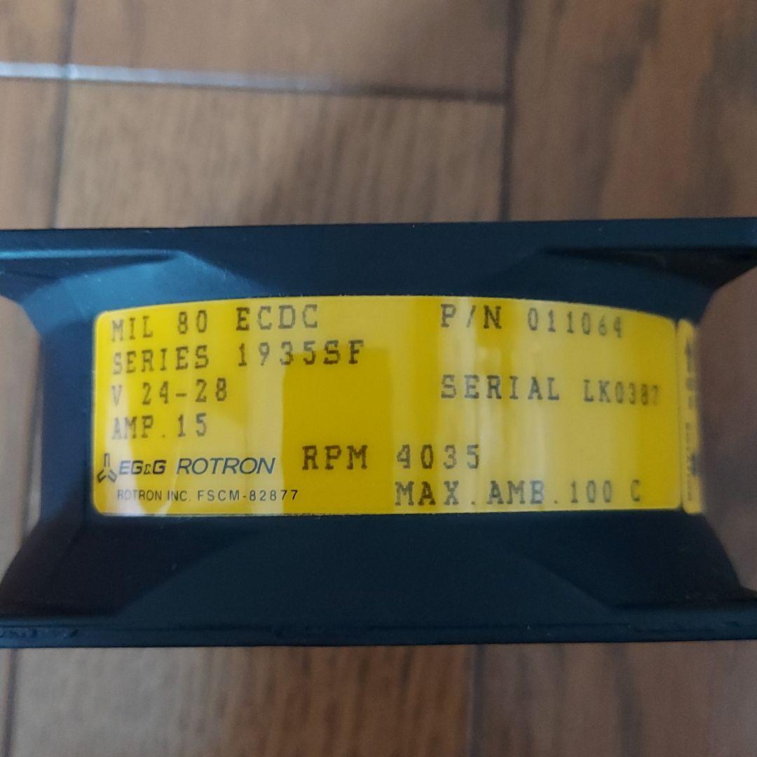 ファン　航空機搭載機器用　MIL規格品