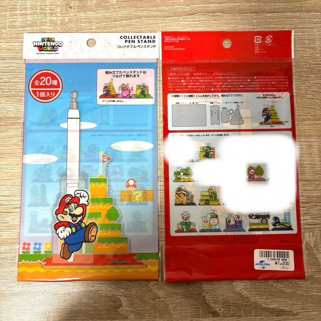 バラ売り⚠️ご希望のものをコメントにお願いします。コレクタブルペンスタンド　マリオ