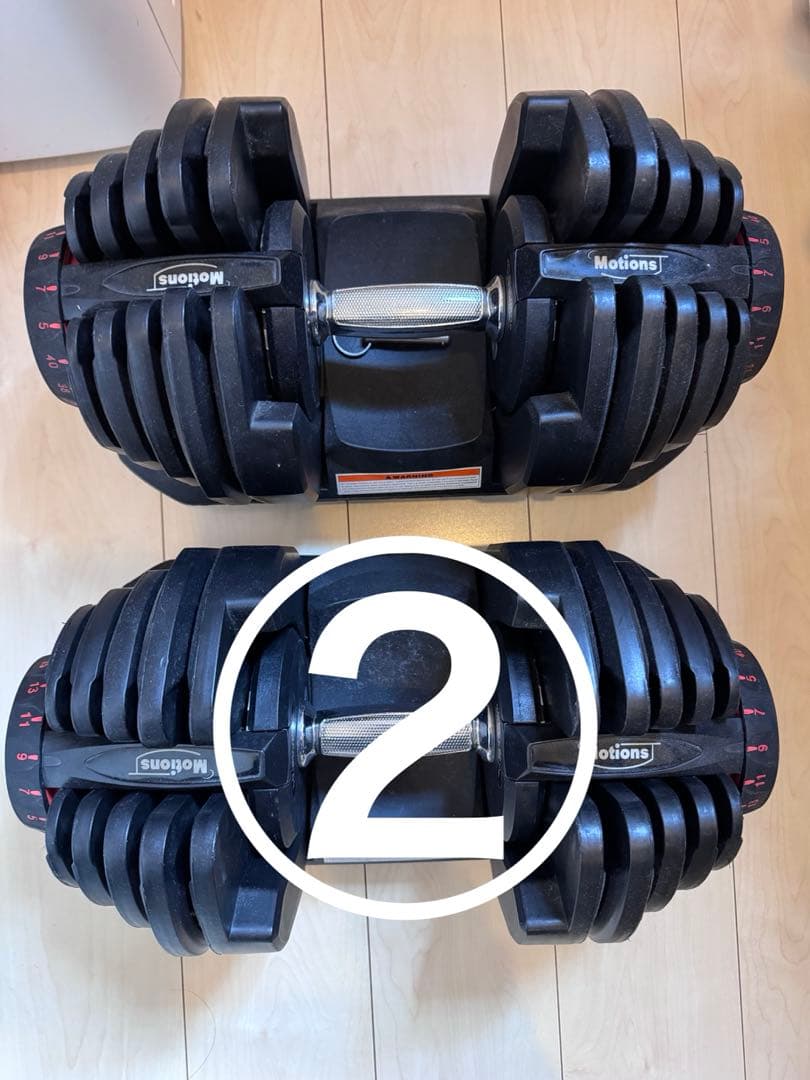 Motions 可変式ダンベル 40kg ②
