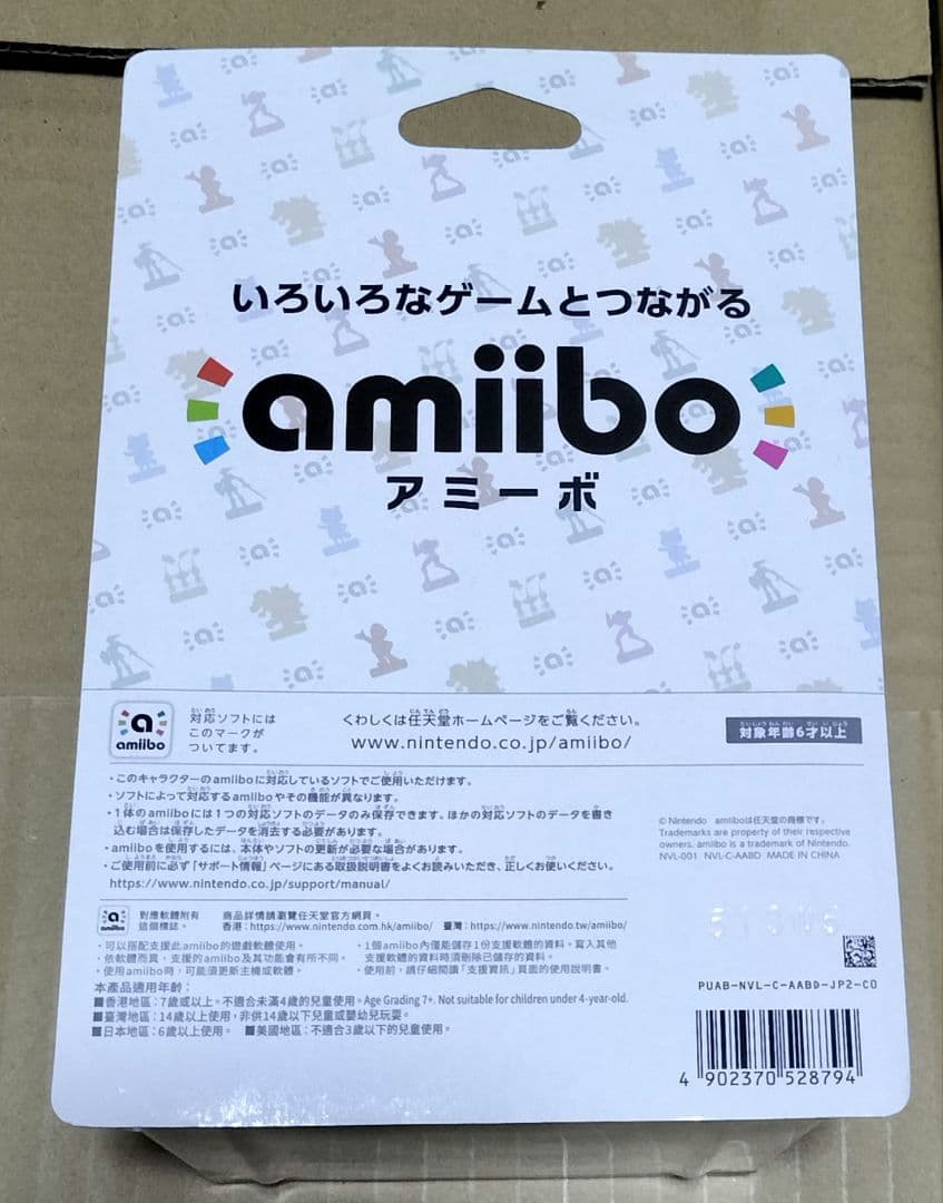 amiibo　カズヤ　ガノンドロフ　カムイ2P セフィロス