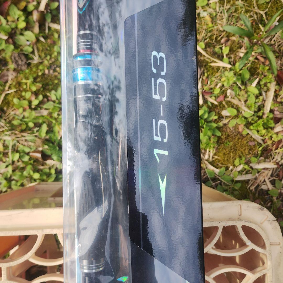 がま磯 アテンダー3 15-53 新品