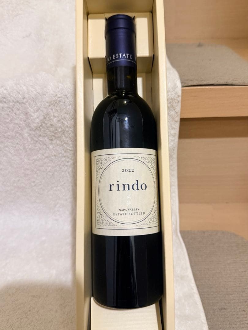 ケンゾーエステート　朝露&紫鈴2本セットハーフボトル