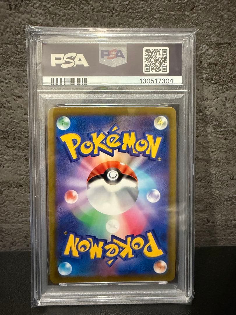 PSA10 アルセウスV PROMO ポケモンlegend